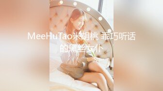 ⚡反差骚学妹⚡清纯小仙女〖ssrpeach〗高跟黑丝小短裙，优雅小白领被坏哥哥按倒在床上无情蹂躏 小反差婊一个