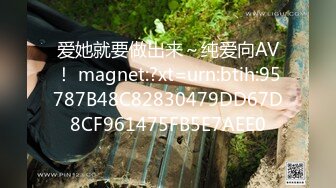 爱她就要做出来～纯爱向AV！ magnet:?xt=urn:btih:95787B48C82830479DD67D8CF961475FB5E7AEE0