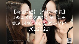 极品爆乳网红女神【麻酥酥】梦里的水晶棒 白浆高潮爽操翻天