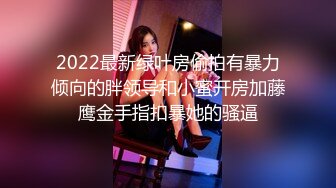  前凸后翘魔鬼身材美女干逼时叫床太厉害,用内裤堵住她嘴狠狠抽插