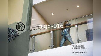 STP21740 【撩同事兄弟的女朋友】平面模特下海 前凸后翘 这对大白兔绝了 啪啪无套 骚穴水汪汪擦拭得好认真