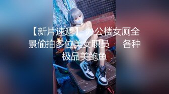 【新片速遞】又一个可爱漂亮的美女下海，特别开朗小小少女，多种棒棒自慰叫声超级甜美