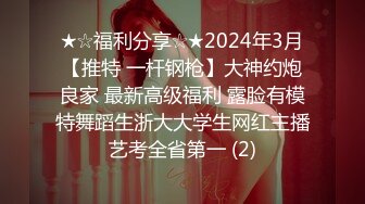 2024年4月【重磅核弹】顶级大屁股御姐【路丹】露出紫薇排泄付费群366P 232V，付费永久门槛群 超大尺度 (8)