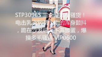 【新速片遞】   ❤️❤️【一只羊的故事】气质出众操的激烈表情妩媚呻吟销魂[1.12GB/MP4/1:59:09]