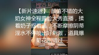 麻豆传媒 MD-0076 迷奸女老师 体育生硬上性感女老师 沈芯语