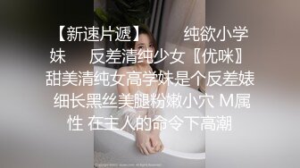 性感情趣内衣高挑身材人妖双手拿鸡巴深吸出口水直流后入屁眼操出白浆边干边舔刺激无限