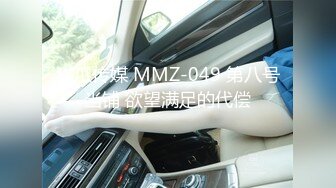 MPG-032 林嫣 老公和外甥女偷情乱伦 性爱至上爱液横飞 麻豆传媒映画