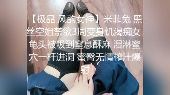 【无情的屌】肉感十足外围骚女，换上情趣装高跟鞋，按着头大屌插嘴，尽情爆操奶子晃