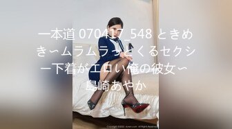 [259LUXU-1341] ラグジュTV 1316 「イッたことがないのでイかせて欲しい…」なんて言ってた美巨乳人妻も巨根のピストンで連続中イキ！