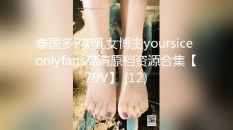 【唯美性爱❤️重磅核弹】极品绿帽淫妻『猫宝宝』激战3P黑丝女神 酒店楼狼跪舔后入 各种调教露出，骚女就是这样被养成的