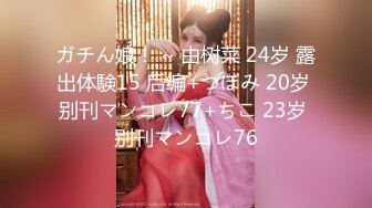 【外围女神】青春学生妹JK制服很动人，居然被老哥操的有点心动了.