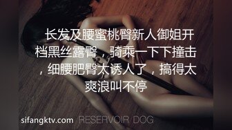 《百度云泄密》单位领导酒店潜规则新来的美女实习生 尝试操她的屁眼 (1)