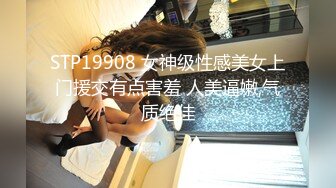 甜美蜜糖女孩朵兒Dora反客為主瘋狂騎乘