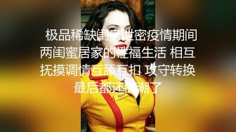 丰胸翘臀火辣妹子 浑圆屁股夹吊 上下套弄 不插嫩穴偏走后庭