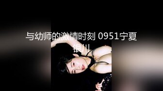 【女神翘臀❤️视觉盛宴】女神为什么带上项圈狗链？办公室桌子底下干翘臀 前面还有同事 喜欢刺激不是 牵着狗链 一会主人 一会爸爸的