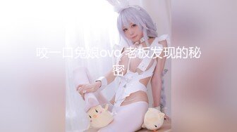 【新片速遞】 【唯美萝莉❤️极品超爆】超极品在校学生萝莉『贝贝』露出啪啪与闺蜜骚自拍最新流出 疯狂骑乘快操飞了 高清720P原版 