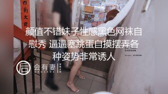 上海高端绿帽癖夫妇「Oliva_couple」极品淫妻皮肤紧致网约单男献妻、夫妻交换多人淫乱 (1)