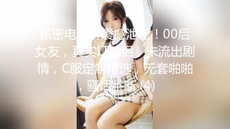 STP24923 专门喜欢搞熟女，撩起裙子一顿摸，骚女还挺享受，双腿肩上扛猛怼，翘起屁股扶着JB深插，啊啊浪叫 VIP2209