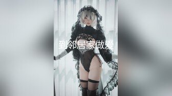 台湾网红女神【魏乔安】私拍福利合集