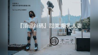 ★☆全网推荐☆★商场一路跟踪抄底几个没穿内裤妹子的白净大肥鲍