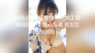  白皙美乳马尾辫少妇居家夫妻直播啪啪，跪在床上深喉交，骑乘上下套弄晃动大奶子