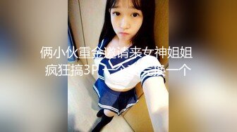 新速片遞】  【超顶❤️鬼父偷吃】女儿婷宝✨ 周末与女儿的淫乱游戏 口交越来越娴熟了 紧致白虎穴夹到窒息 太美妙了第一次失禁