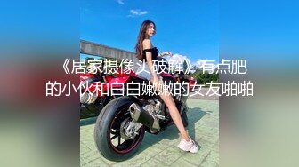 《顶级震撼㊙️泄密》万狼求档OnlyFans白皙性感绿帽淫妻Peach私拍第三季~邀请实力单男3P调教全自动非常反_差 (2)