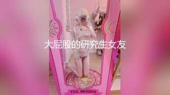 【私房姐妹花】小美女和闺蜜玩3P~被大哥干的欲仙欲死【13V】 (11)