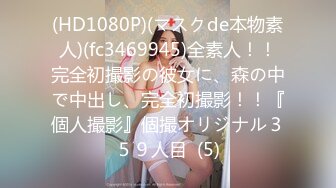 HEYZO 2198 AV面接で即行撮影！Vol.2 - 美音奏