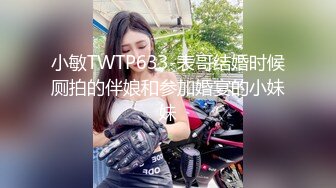   S型身材爆乳小萝莉顶级美腿一字马，黑丝高跟鞋极度诱惑，搔首弄姿，地上尿尿妹子太骚了