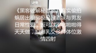 【极品稀缺 破解摄像头】JK风小姐姐更衣间拿手机自拍 多角度偷拍