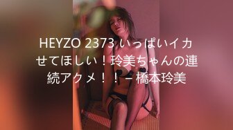 Tokyo Hot n1236 コスプレ美巨乳娘驚愕激震姦【後編】藤井沙弥 Saya Fujii