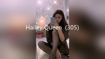 Hailey Queen  (305)