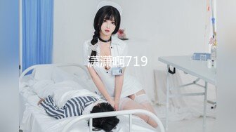 潇潇啊719