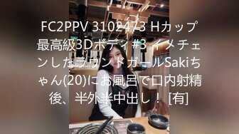 绿帽老公找两大学生操爱妻 人妻裸体SPA轮着都插一炮 高清720P原版2 (2)