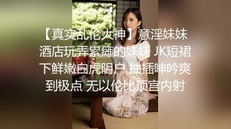 圆润肥臀性感连体丝袜卡哇伊妹子自慰，坐椅子上掰穴特写，毛毛浓密震动棒抽插，翘起大屁股扭动摆弄