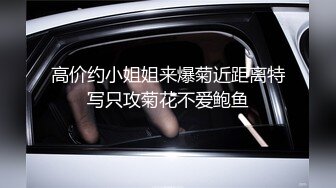 万人追踪P站极品身材颜值可盐可甜露脸反差婊Xrei私拍完结~各种角色扮演啪啪情景剧白浆超多8