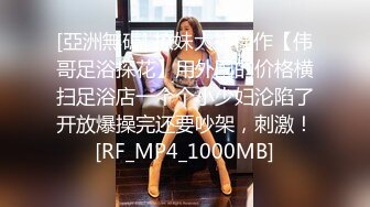 大神偷拍美女裙底风光 CD2218SR级！医院看病的筷子腿小姐姐前后CD气质黑丝美腿骚货.