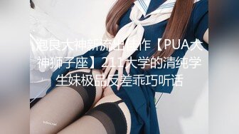 学姐的阴毛长得可真快！-眼镜-Spa-舒服-疯狂-老公