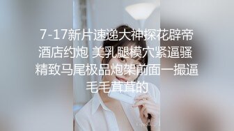 妇科医院偷拍前来做人流的女大学生,手术前一直在哭