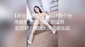 STP17537 两个九零后丰满姐妹花玩双飞大战