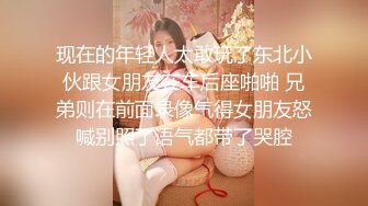 极品混血空姐夏琪菈解禁蜜桃奶全裸美尻眼镜控混血女神唯美私拍