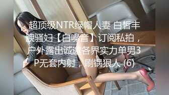 STP33599 超颜值极品 性感女神黑丝美腿 暴力后入翘臀蹂躏起骚逼 狐不妖