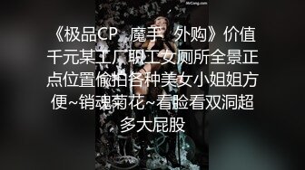  冒充艺校老师让学生妹脱光了看看身材怎么样没想到发育的相当火爆