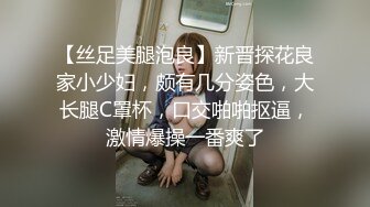 kcf9.com-【绝版资源】媚黑绿帽美腿淫妻「MouchetteBBC」OF私拍 瘦小身板爱大黑牛子【第二弹】 (16)