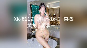 IDG5444 爱豆传媒 不良少女与班主任不伦激情 沈佳吟