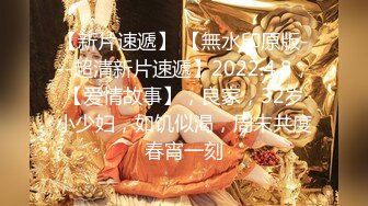 STP26838 网红女神极品白虎情趣骚丁诱惑美少女  米莎  爆操丸子头双马尾萝莉 铿锵有力后入窄湿裂缝 弹臀夹击