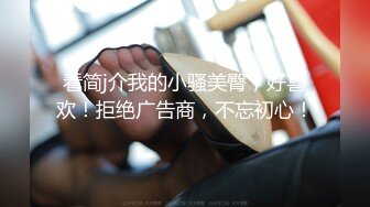 【直男外卖小哥】为了钱被玩弄生无可恋的样子