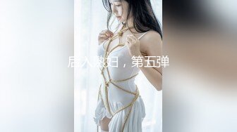 【新片速遞】  【全网绝版资源】❤️漂亮风骚的陪玩导游工作赚钱两不误❤️把老外带回家操得很欢视频泄露!!