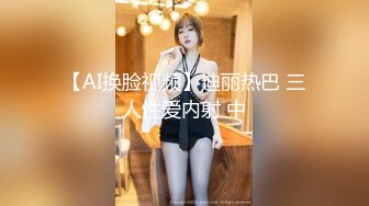 【新片速遞】   商场女厕近距离偷窥牛仔裤少妇的小黑鲍